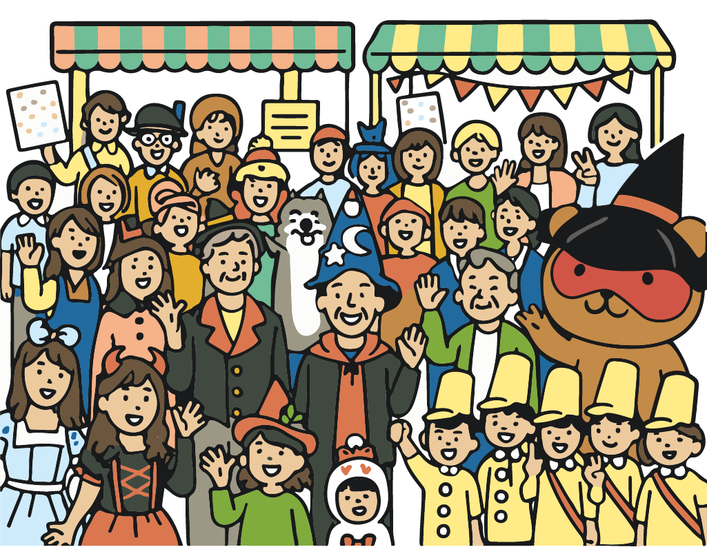 にいつハロウィン仮装まつり